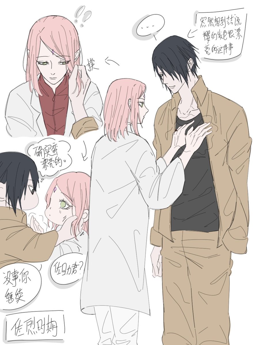 Sakusasusaku 🍅🌸🥗 (@sakusasusaku) / Posts / X