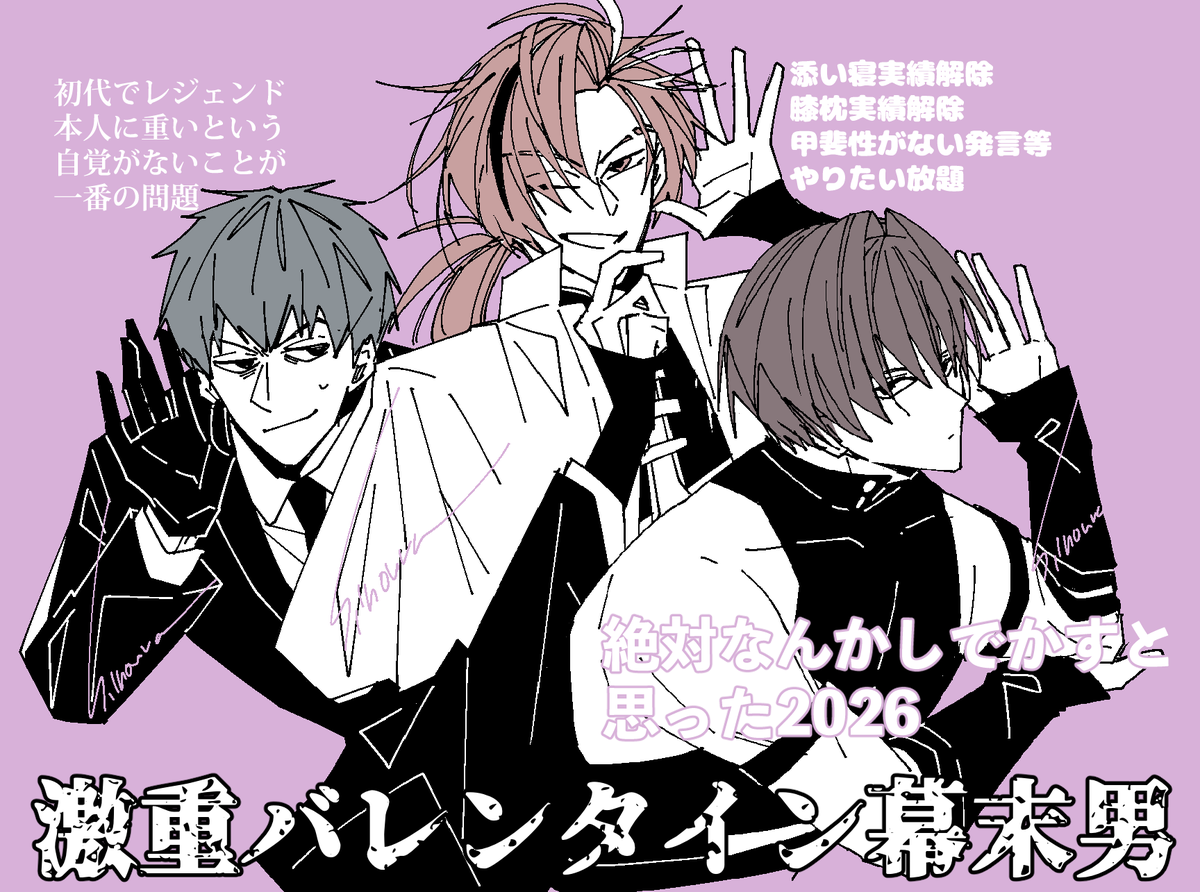 s1no_ura's tweet photo. 胃もたれバレンタイン https://t.co/nvGq5Hsr98