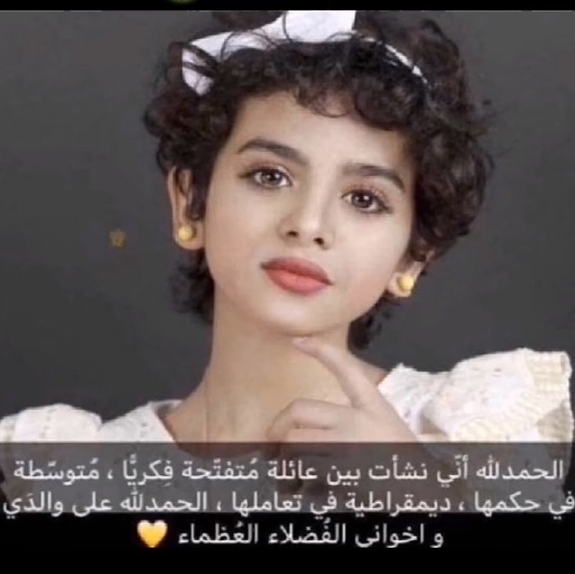 غدو tweet media