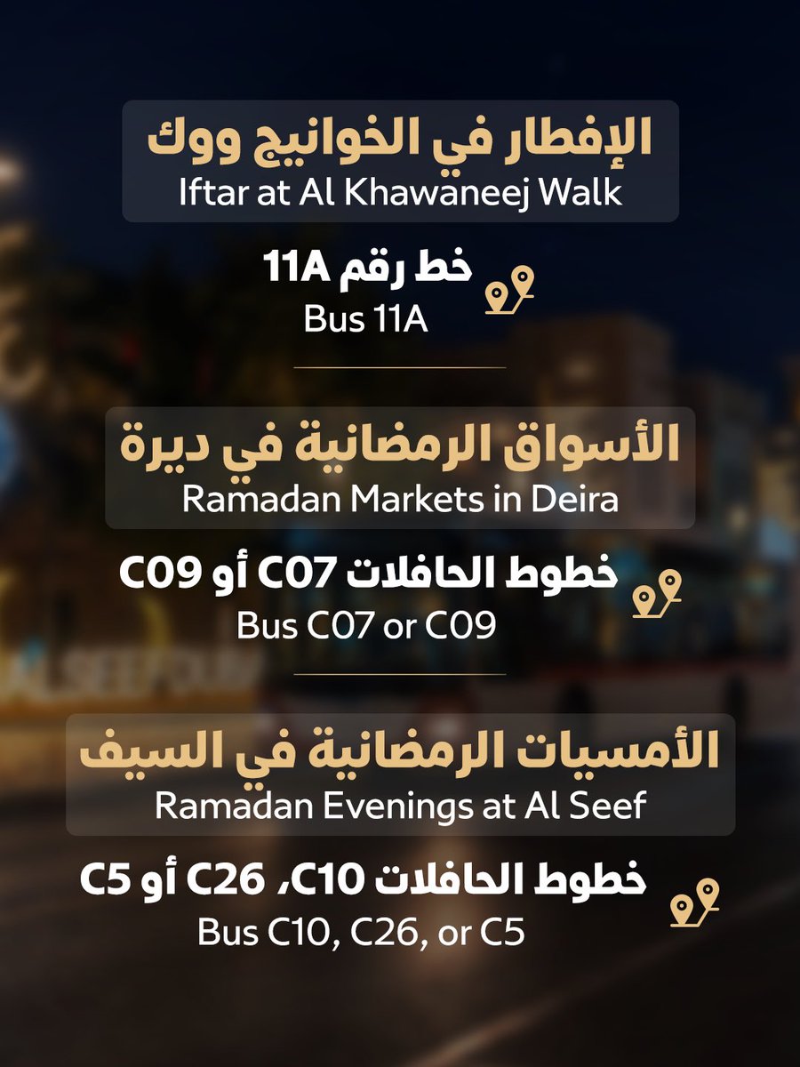 rta_dubai's tweet photo. Make your #Ramadan outings in #Dubai simple and comfortable with #RTA’s #PublicBus. Reach Iftar at Al Khawaneej Walk, explore the bustling markets in Deira, or spend an evening soaking in heritage at Al Seef, all without the hassle of driving. Use #Shail app to help you get there easily and on time.
You can download the app via the Apple Store, Google Play or Huawei AppGallery