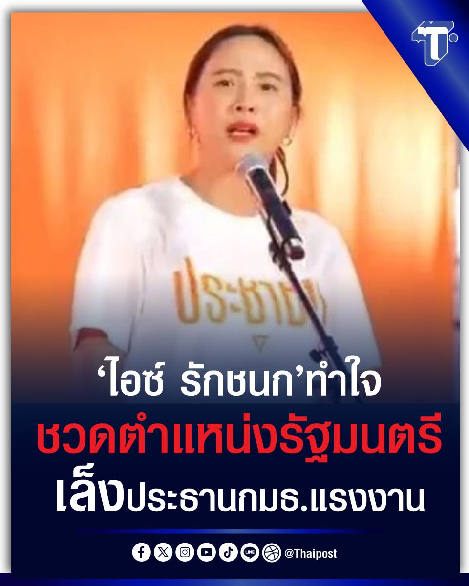 ByyOCha tweet media