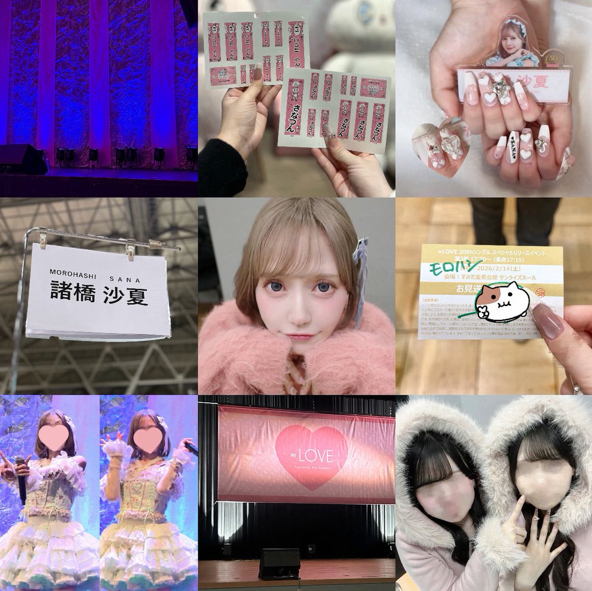 37𖤐 (@CURE_SANA37) / Posts / X