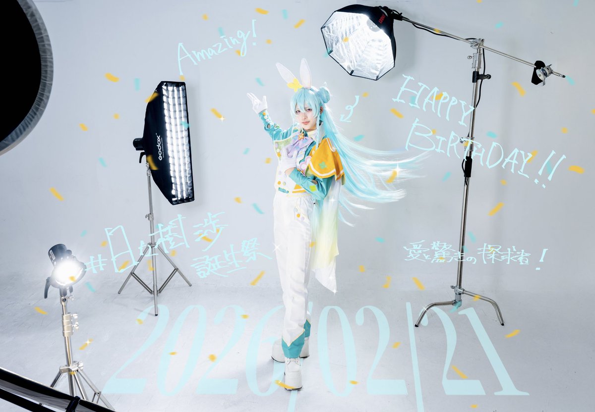 liv_eve_cos's tweet photo. enst cos           2026/0221
 
 # 日々樹渉誕生祭2026

お誕生日おめでとう渉.ᐟ.ᐟ
（タップ推奨） https://t.co/pQAZTy8K8s