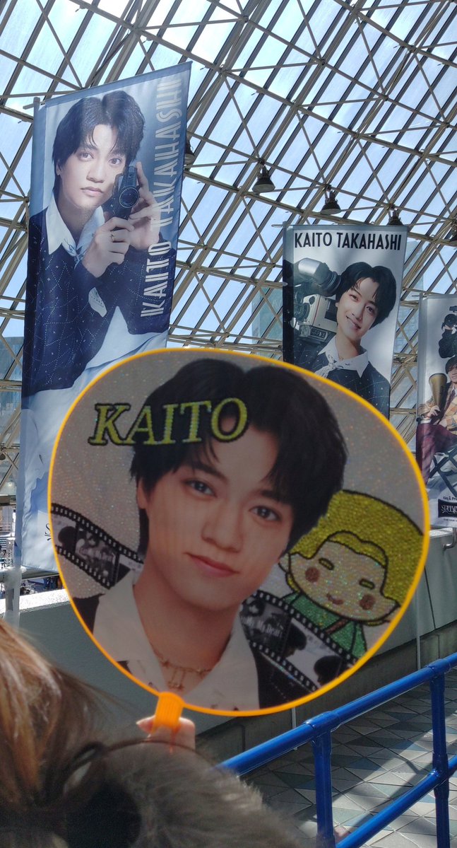 キンプリほんとに東京ドーム幸せすぎた、、！ ど平日なのに制作開放席