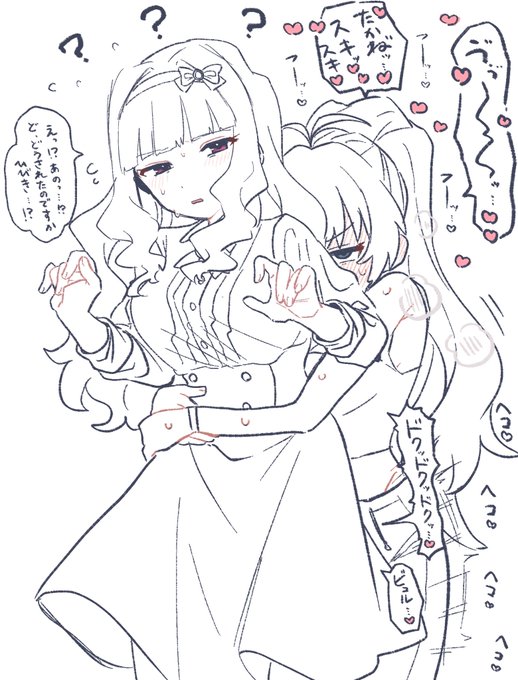 発情期のhbkに腰ヘコされてるtkn… 