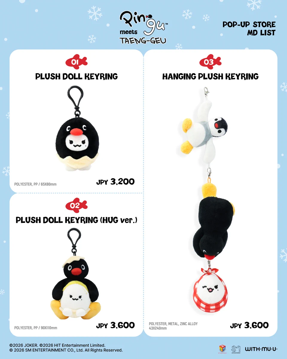 PINGU ✖︎ TAENGGEU 少女時代テヨン　ピングテング　パジャマ pingu_jp on X: 