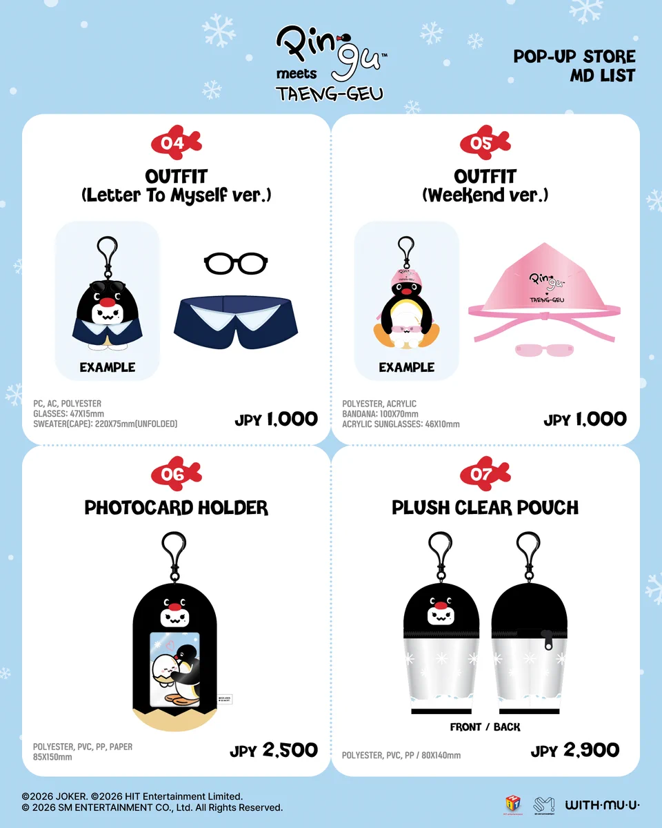 PINGU × TAENGGEU 少女時代 テヨン パジャマ 台湾限定 HBnLqChbAAAV0iH?format=webp&