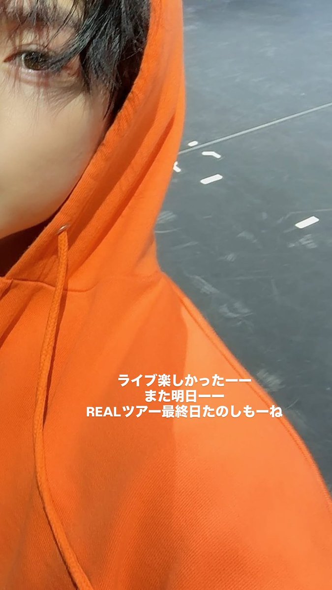 超特急　ハル　ジップパーカー　オレンジ