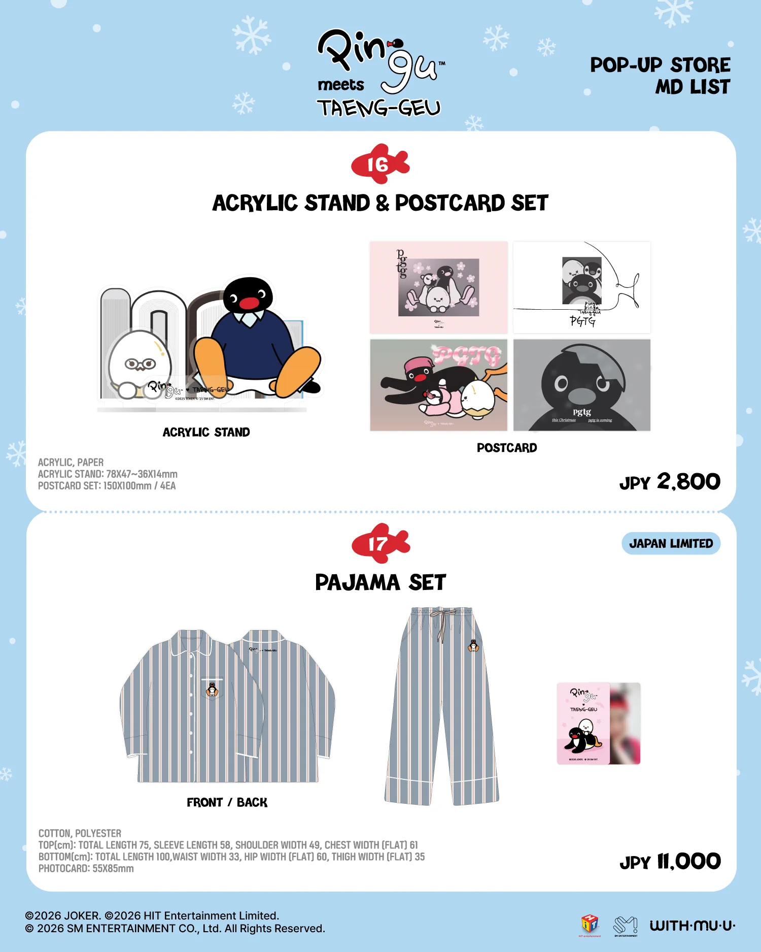 PINGU ✖︎ TAENGGEU 少女時代テヨン　ピングテング　パジャマ pingu_jp on X: 
