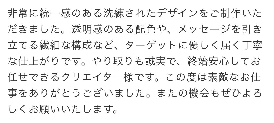 いとう【いついろデザイン】 tweet media