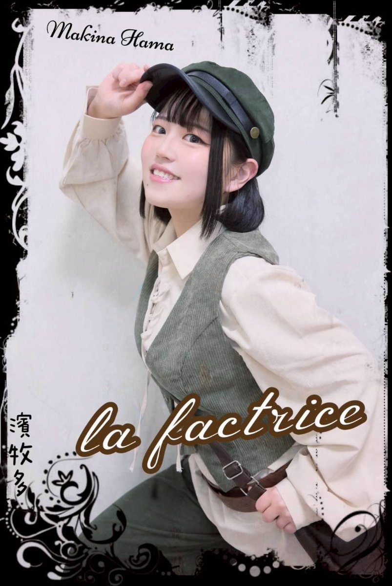 無課金シンデレラ ビジュアル公開を深夜にする← 郵便屋さーーーーんです💌