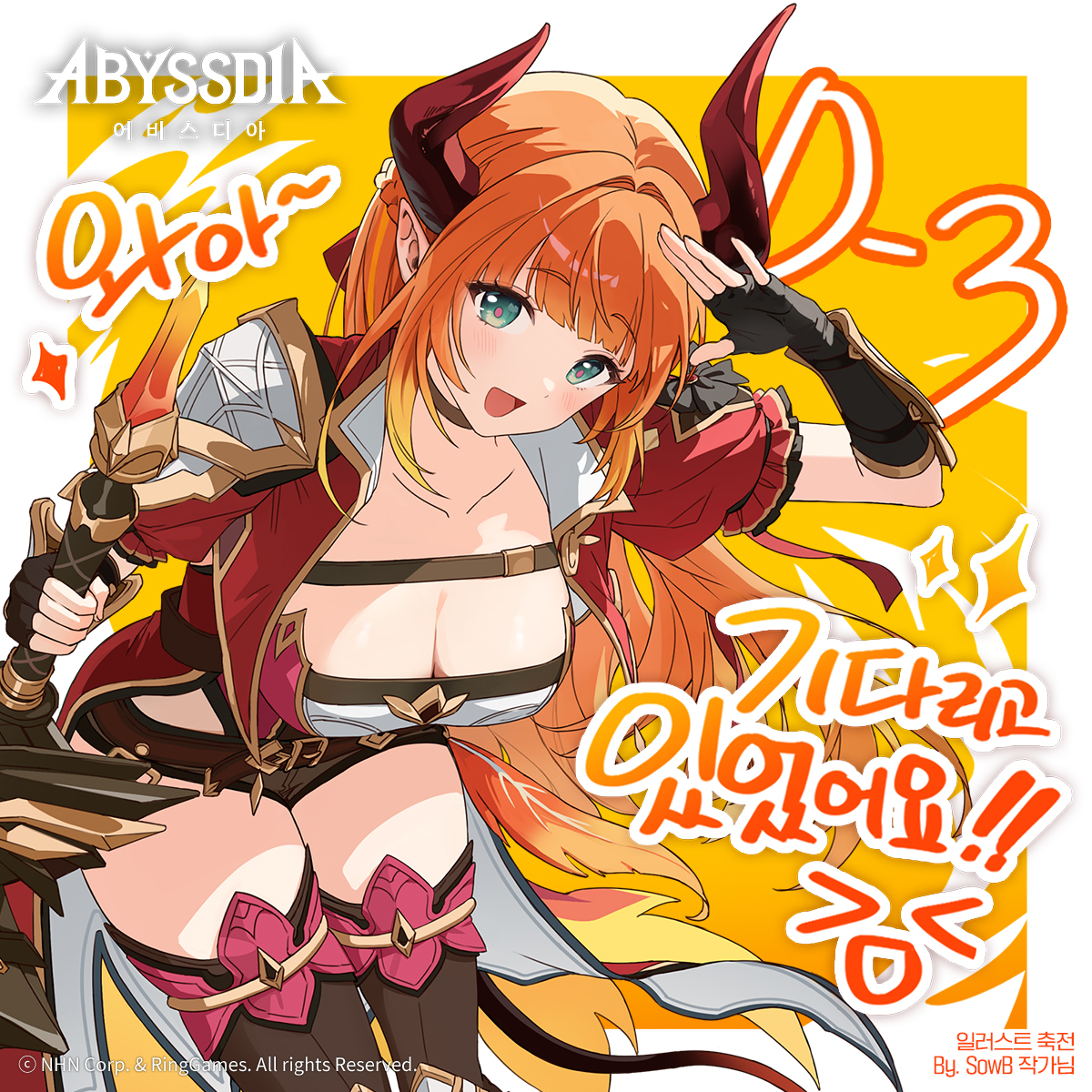 어비스디아 tweet media