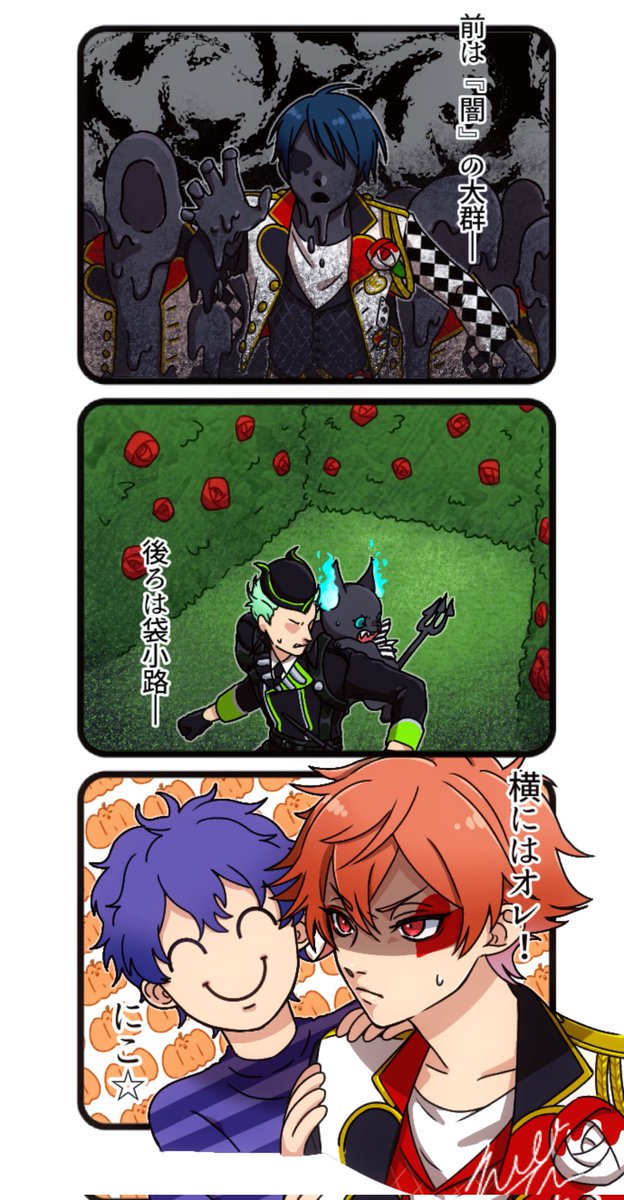 #蘭たんの絵
ついって#90
ここ、余りにも絶望で好き。にこ！