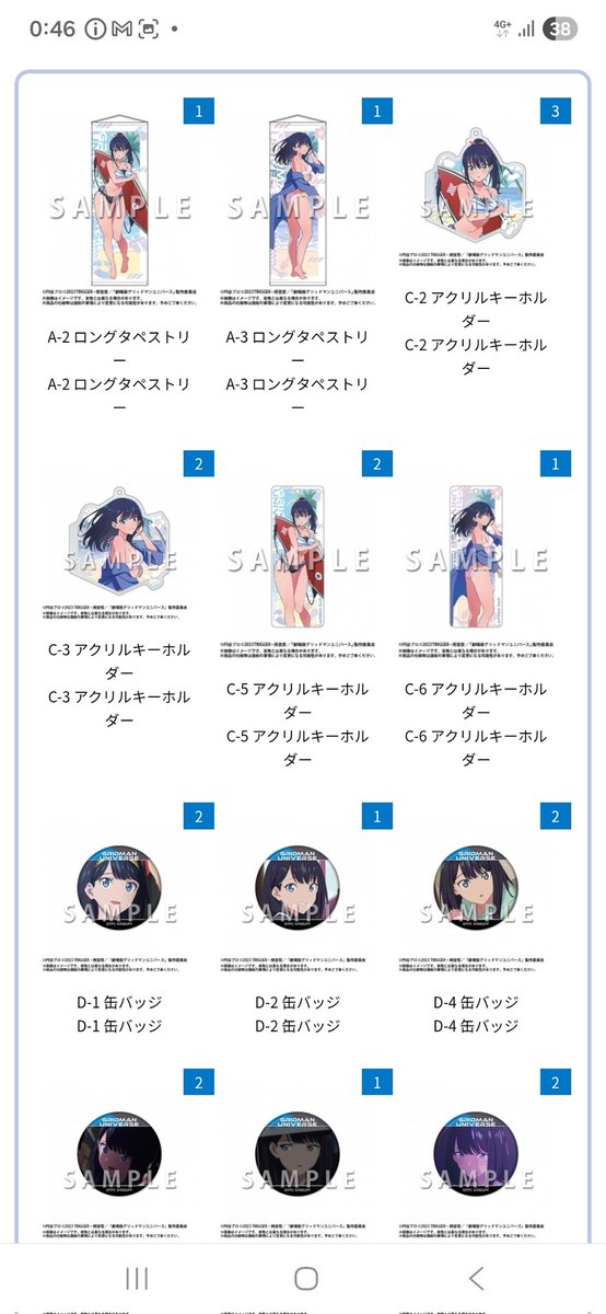 スペリオル tweet media