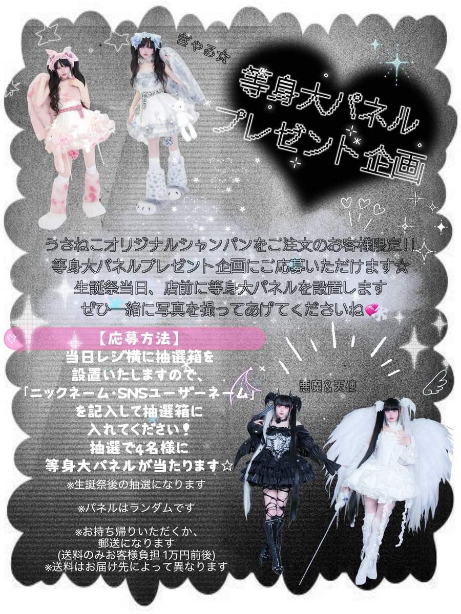 猫さん (@neko_imagicf) / Posts / X