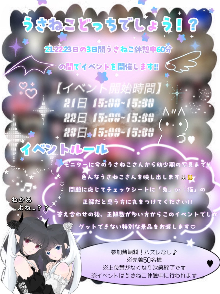 猫さん (@neko_imagicf) / Posts / X