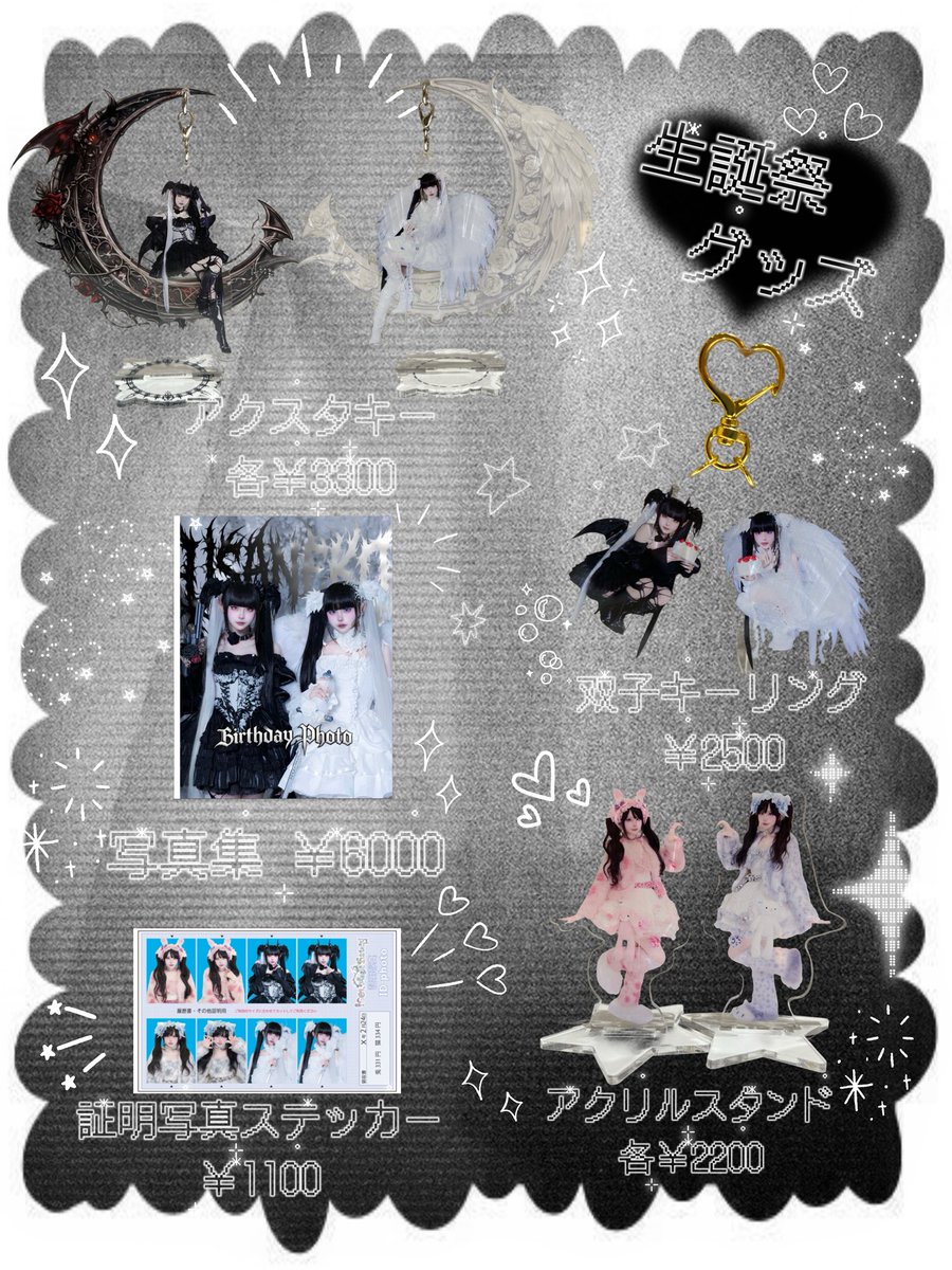 猫さん (@neko_imagicf) / Posts / X