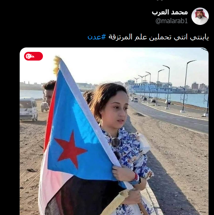 هذا قدهم يرونه كبير الصحافيين في السعودية.
شفتوا الحل السعودي للقضية الجنوبية.

#صالح_أبوعوذل