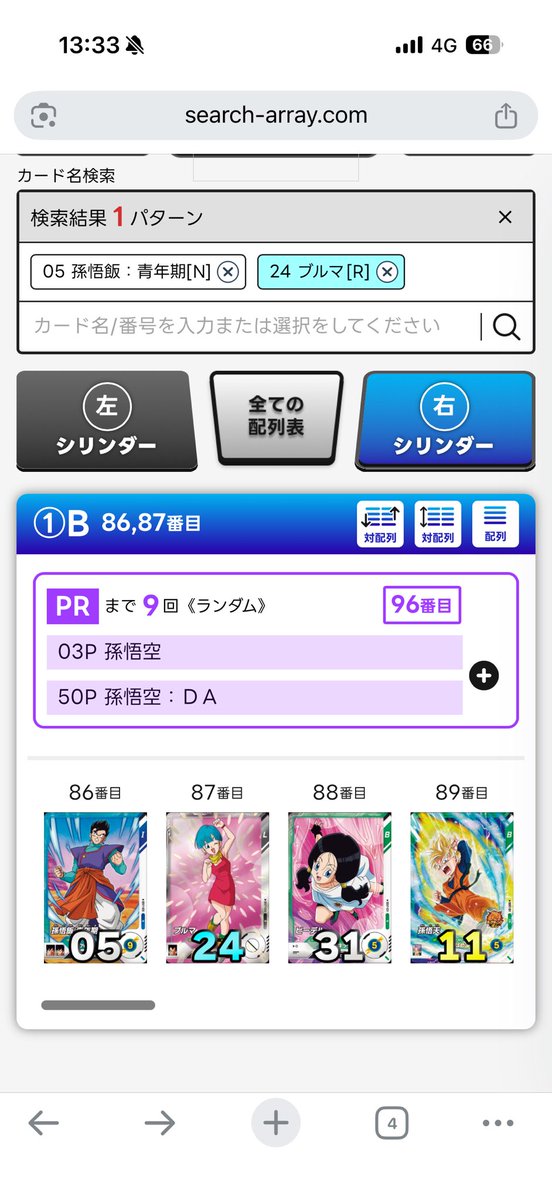 Hayasyi_games's tweet photo. これを超える神回はもうないだろうな https://t.co/3nQrsMPpvQ