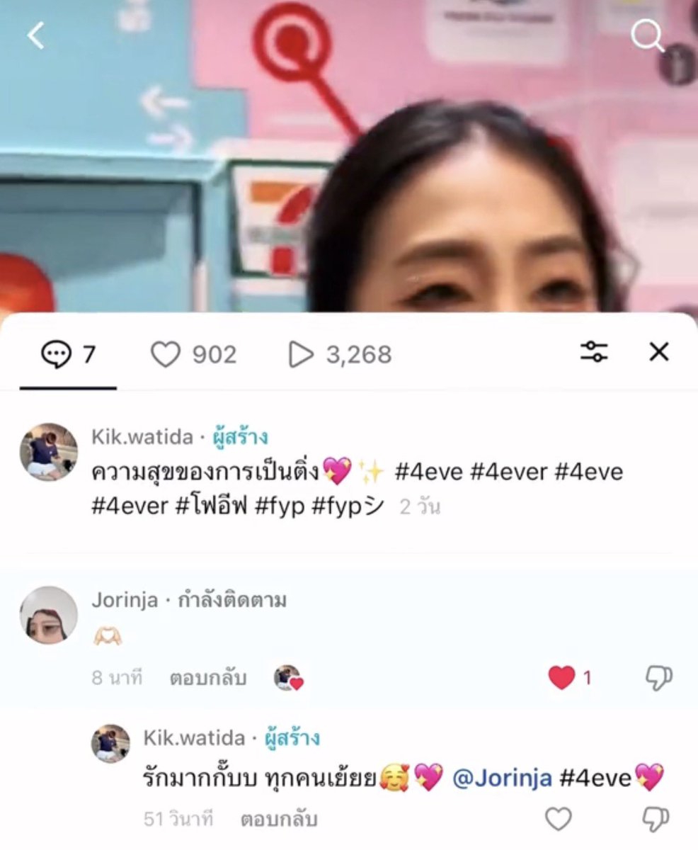 รักน้องโจคนดีคนเดิมของหม่าม๊าตลอดไป💗