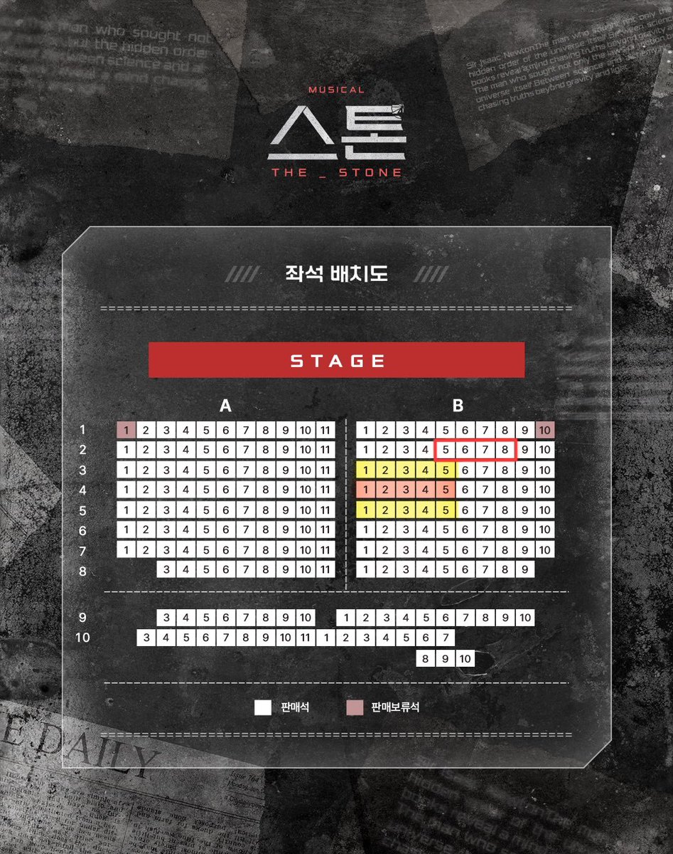 스톤 동일회차 자리교환

3/7 밤 박경호 조성필 이동연

저: B구역 2열 5-8 / 50%할인권
(용병표라 좌석표에 어떠한 인물이 있습니다..)

🪽: B구역 3-5열 ~5번 (4열 우선) / 할인무관

맘찍 후 디엠 주세요!