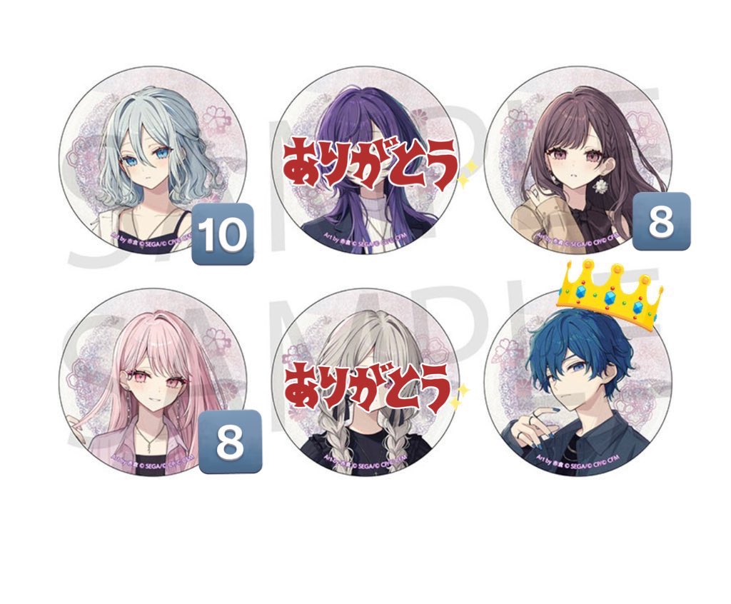 譲渡・交換】プロセカ グリ缶 グリッター缶バッジ イラストレーター