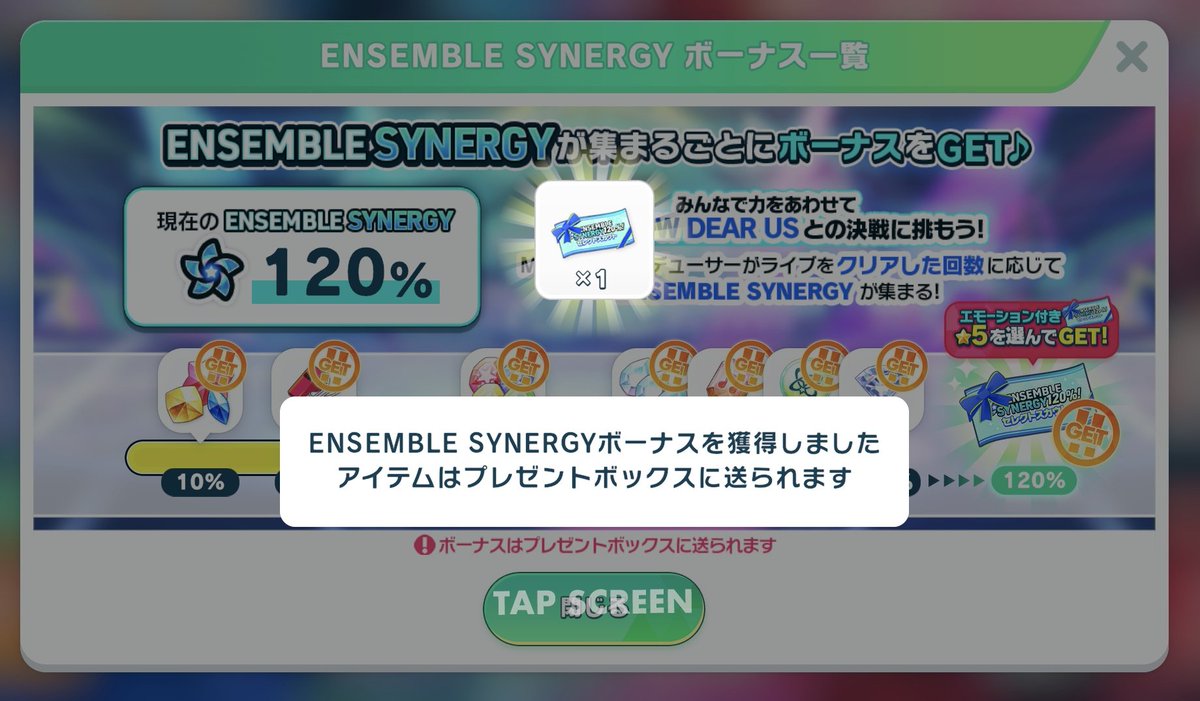 Post by づっちー on X: やったぜ🌟