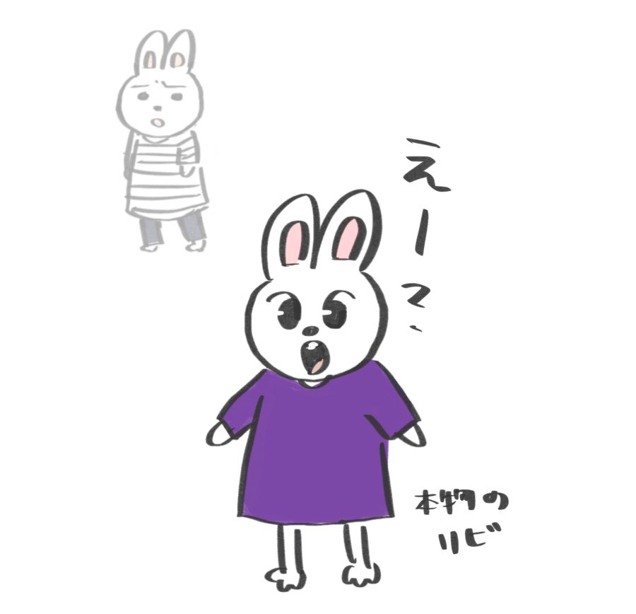 Post by やま on X: 本物のりびち🥺