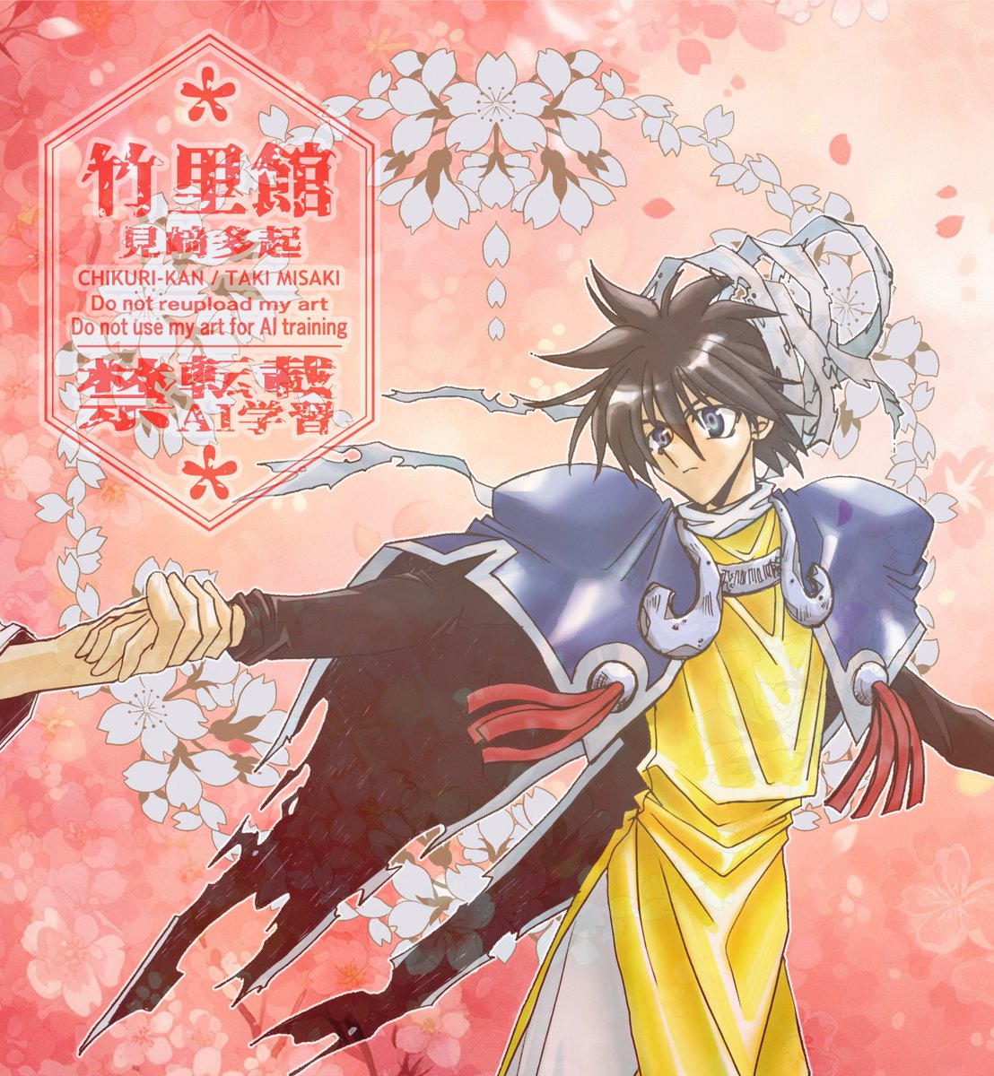 1年前の突発本の表紙をいじってみました。