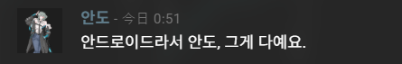 otatop21's tweet photo. 파트너의 이름은
신중하게 
지읍
지읍시다
하
하아아
하 
미친
젠장 
ㅏ아아아아ㅏ아악~~~!!!!! https://t.co/nzRip47z2D