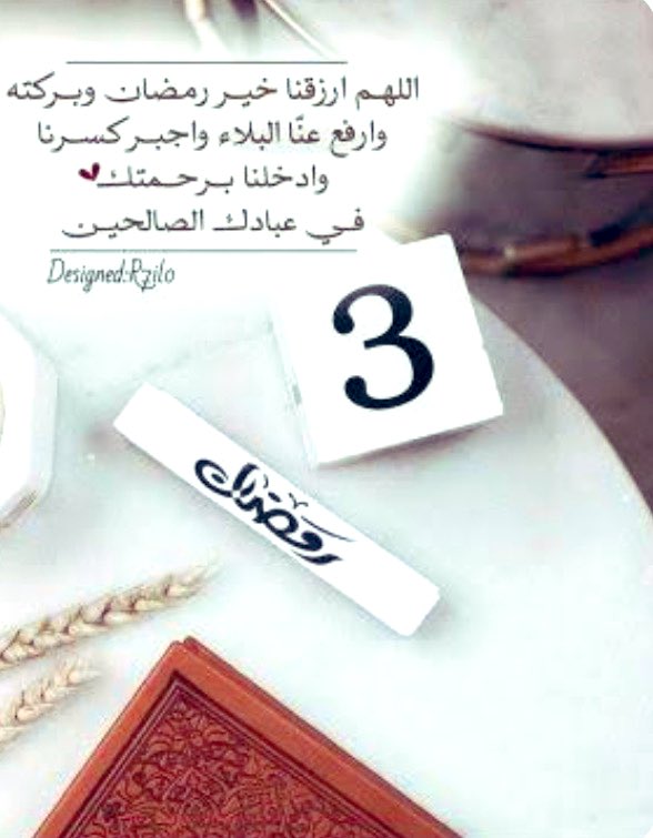 ظمـآي أنـتِ / وتـر tweet media