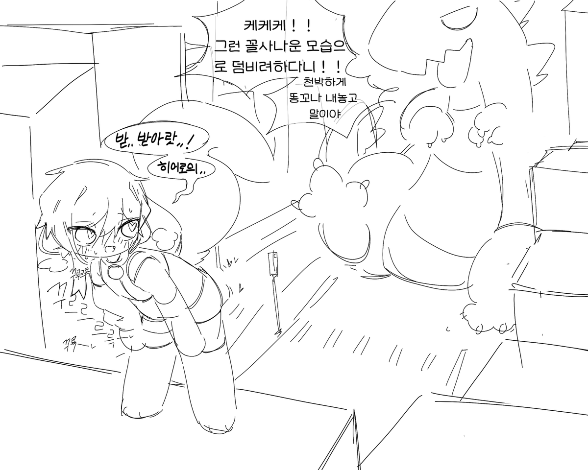 Stinky_Lady_'s tweet photo. 요즘 디코방에서 인터넷방송처럼 그림뱅 합니다
또또 천박한 히어로버전 아가씨 방구 낙서 https://t.co/NeVUpH0Bu4