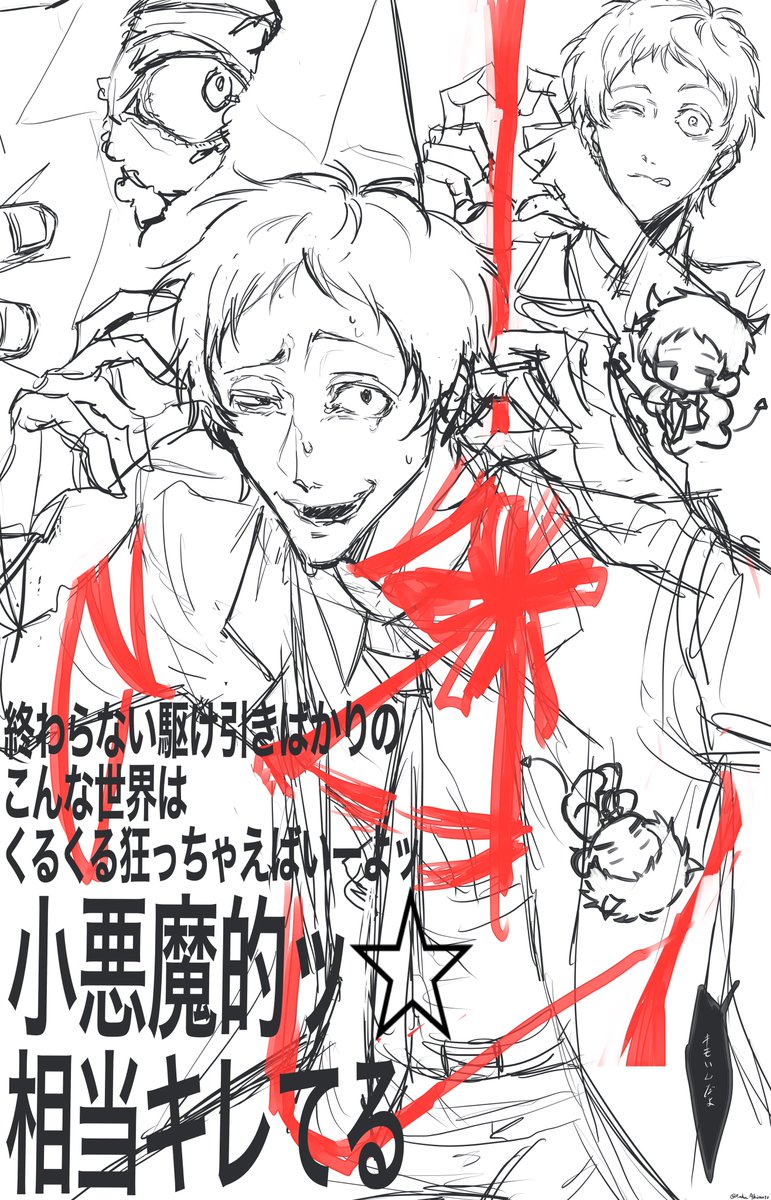 秋本楽 tweet media