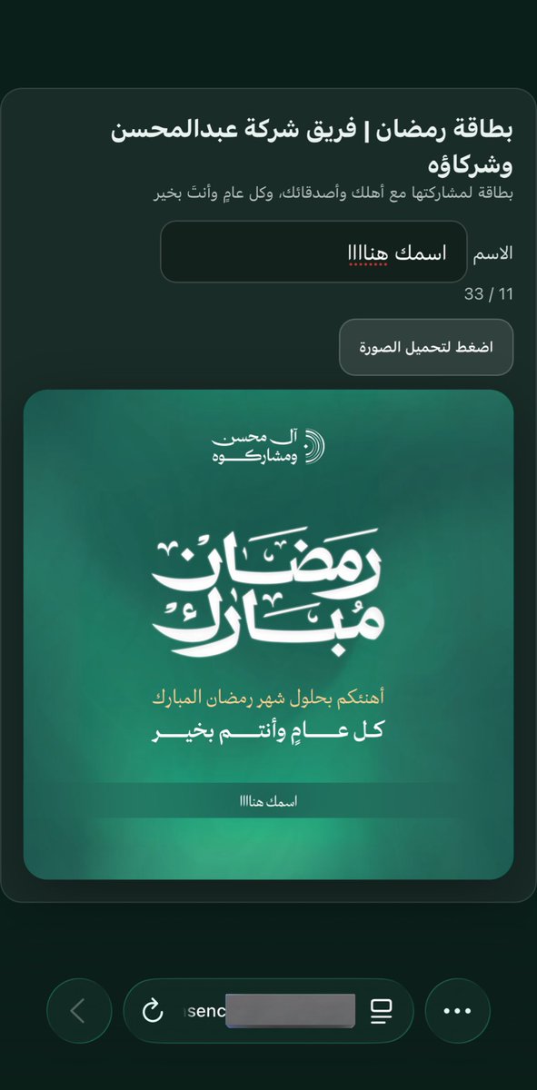 سارة آل محسن tweet media