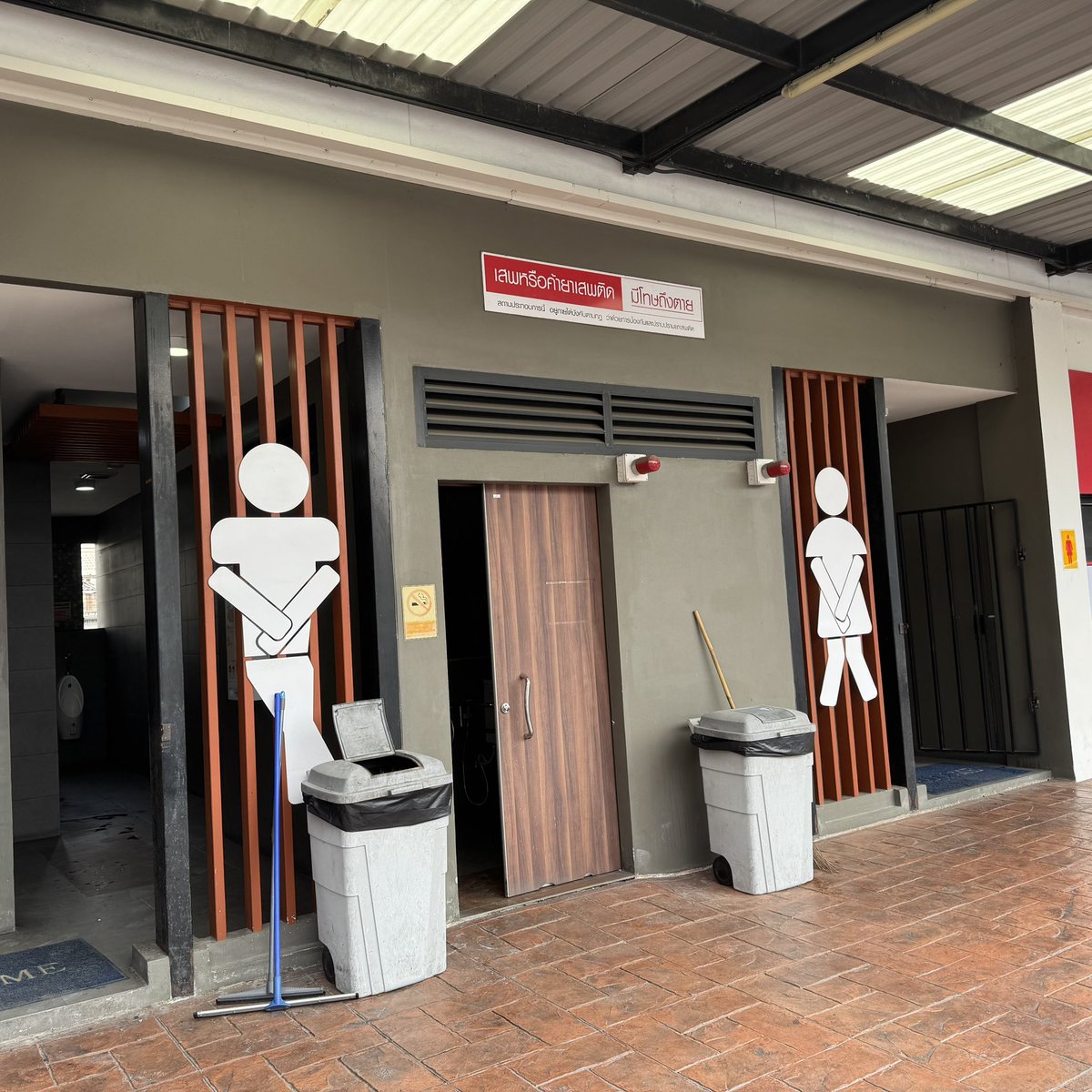 モレそうすぎる めちゃくちゃ笑ったトイレ