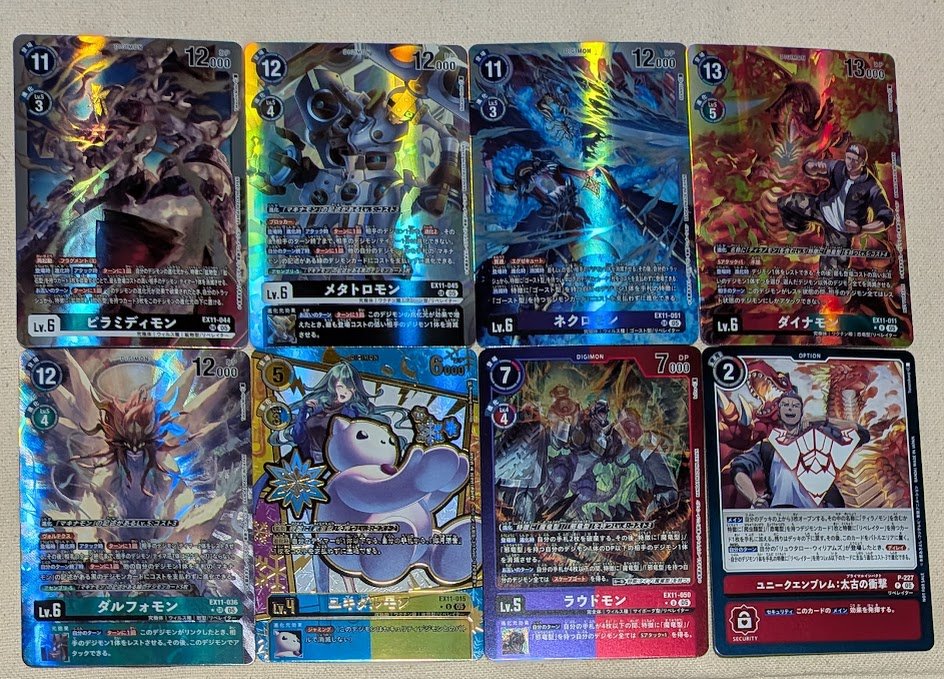 1箱め ダルフォモンのパラレルと・・・ユキダルモンのエンブレム付きだ