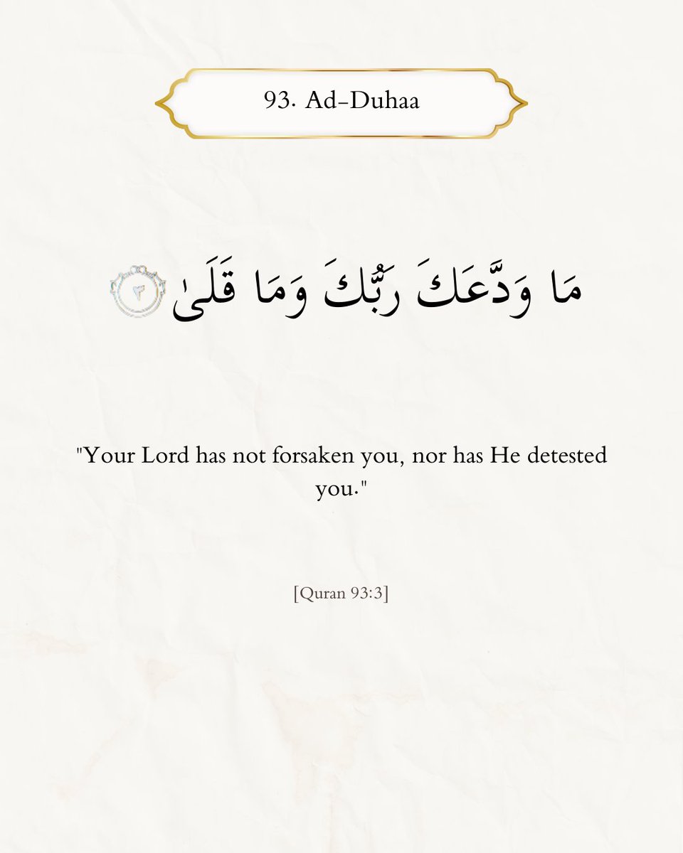 SpreadSalaam's tweet photo. #Quran #IslamicReminders #Deen #QuranVerses #MercyOfAllah #Hope https://t.co/R8QyA8AzjC