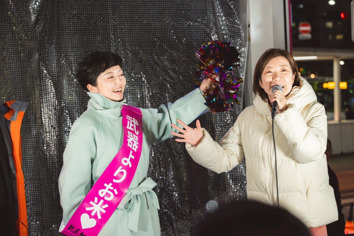fumiyo_fukuoka's tweet photo. 何とか真夜中や週末に子どもたちに会いに帰って、最初からキャパオーバーの重責でボロボロになり続ける心身を少しだけ癒したら、また次の日や週明けからズタボロになりにいく日々をもう何年も続けている。気力体力いつまで持つかわからない。でもこのまま諦めて子どもたちに腐った政治を残して死ねない。

普通のお母さんたちが国会議員になる事は何もおかしくない。むしろ、国会にいち市民がいなさすぎる事が異常だ。お母さん国会議員たちが子どもたちの命を守るための政策を作ることは当たり前。それって子どもの命を守る税制か？それって子どもの命を守る法律か？

金と票で資本家に奉仕するプロの政治屋に任せていては子どもたちを確実に再び戦争に巻き込ませる地獄へひた走���。絶対にその暴走を止めなければならない。

武器よりお米タスキを作りました！と写真を送ってくれたデモクラシー仲間のdmに力を貰って、私もまた週末の地元活動に熱が入ります！

#武器よりお米 
#武器輸出を勝手に決めるな
#れいわ新選組
#奥田ふみよ
