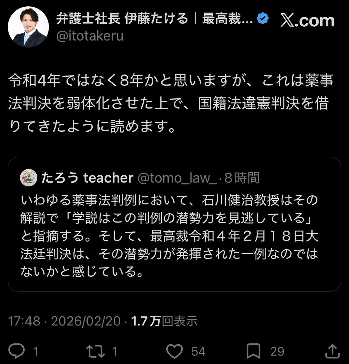 何ですと！…と見せかけて今日の7:01にも同じ投稿しております
