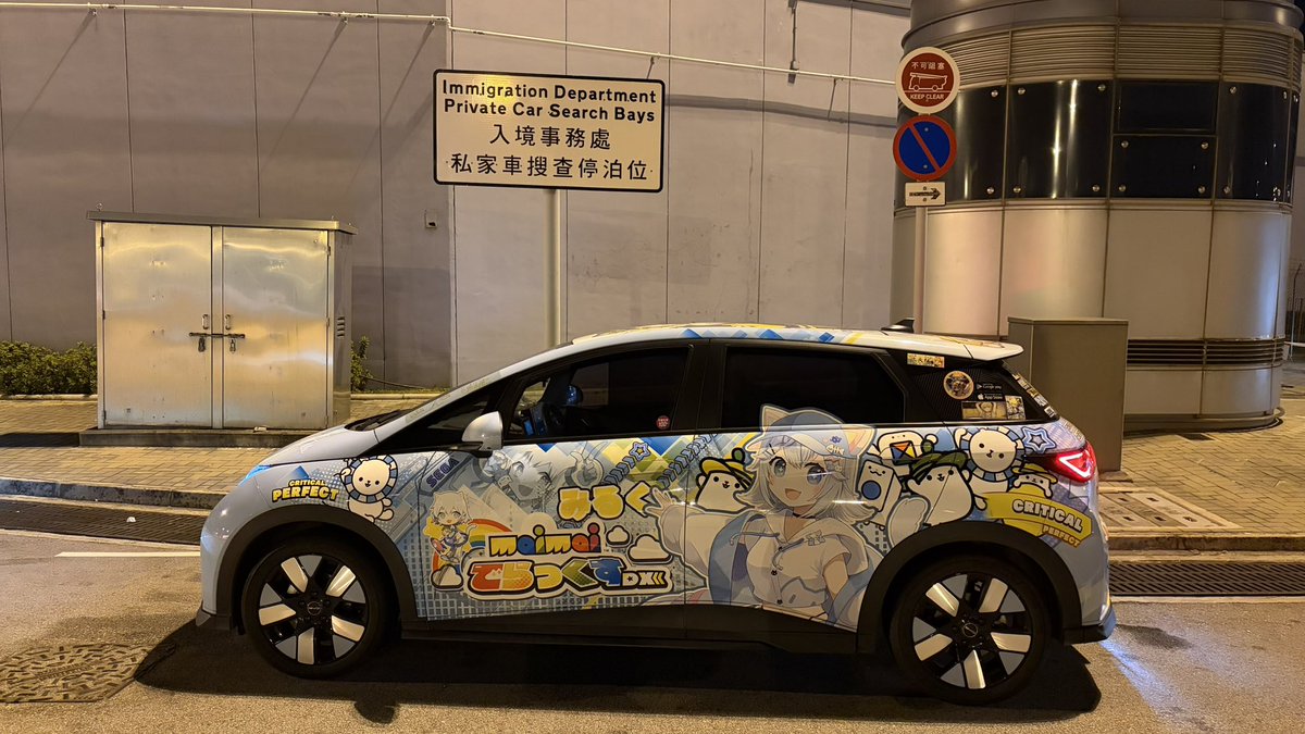 奇怪的集邮标牌增加了