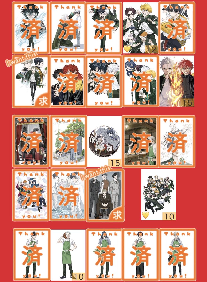 交換・譲渡】WIND BREAKER ウィンブレ ポストカードブック ポスカ 鈴