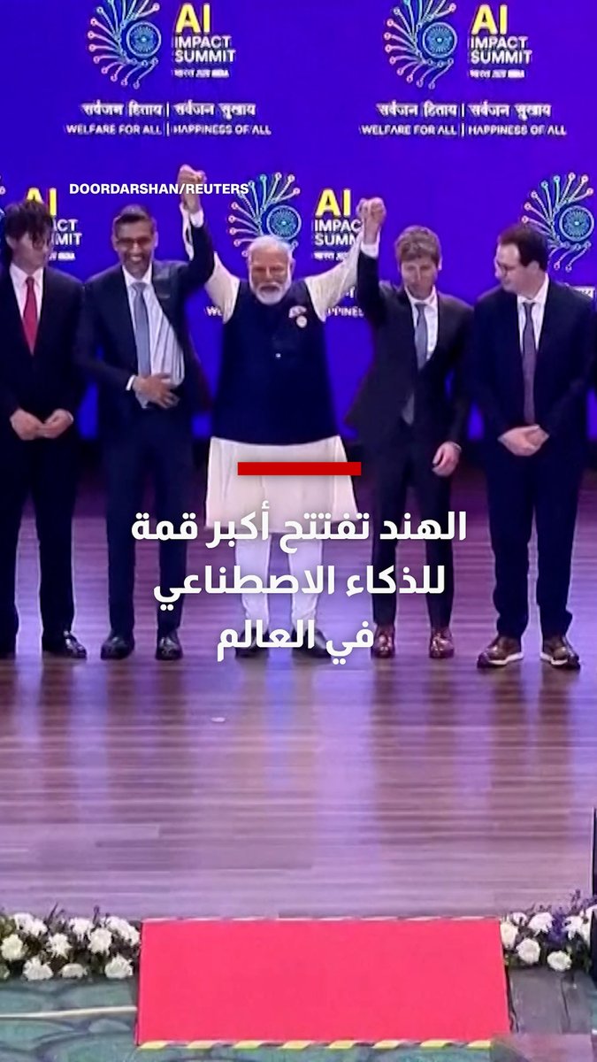 شهدت بداية فوضوية.. الهند تفتتح أكبر قمة للذكاء الاصطناعي في العالم 