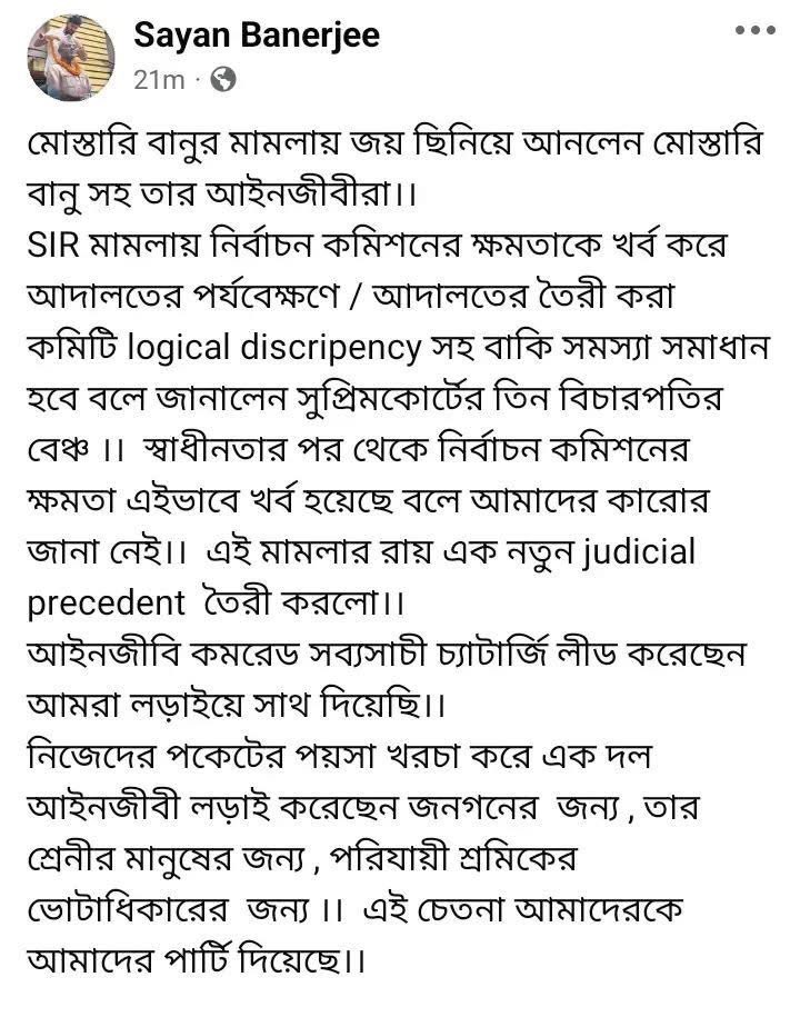 এবেলা মেন স্ট্রীম মিডিয়া চুপ। 
কারণ তাহলে #CPIM র লড়াইকে মান‍্যতা দিতে হবে যে!!

বলি নাটকবাজীর পর মুখ‍্যমন্ত্রী কোথায়??
#LeftAlternative