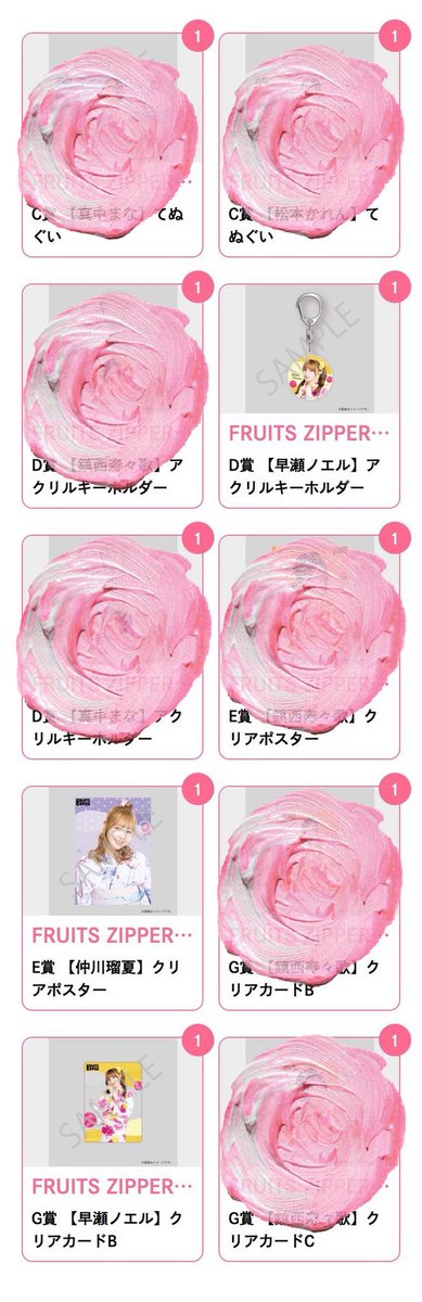 おいも tweet media