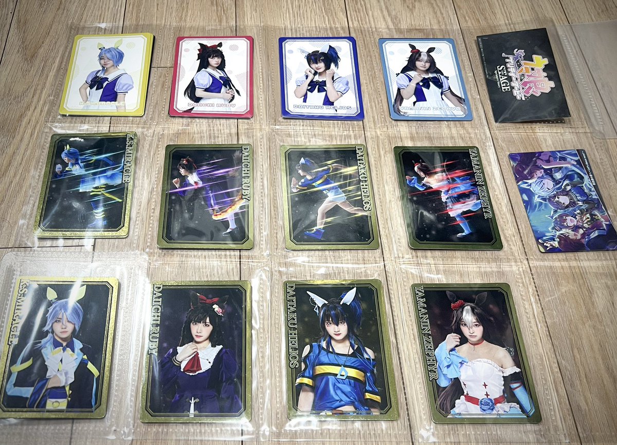 ちょっと今更感ありますが、舞台ウマ娘のトレカ全16種、フルコンプしま
