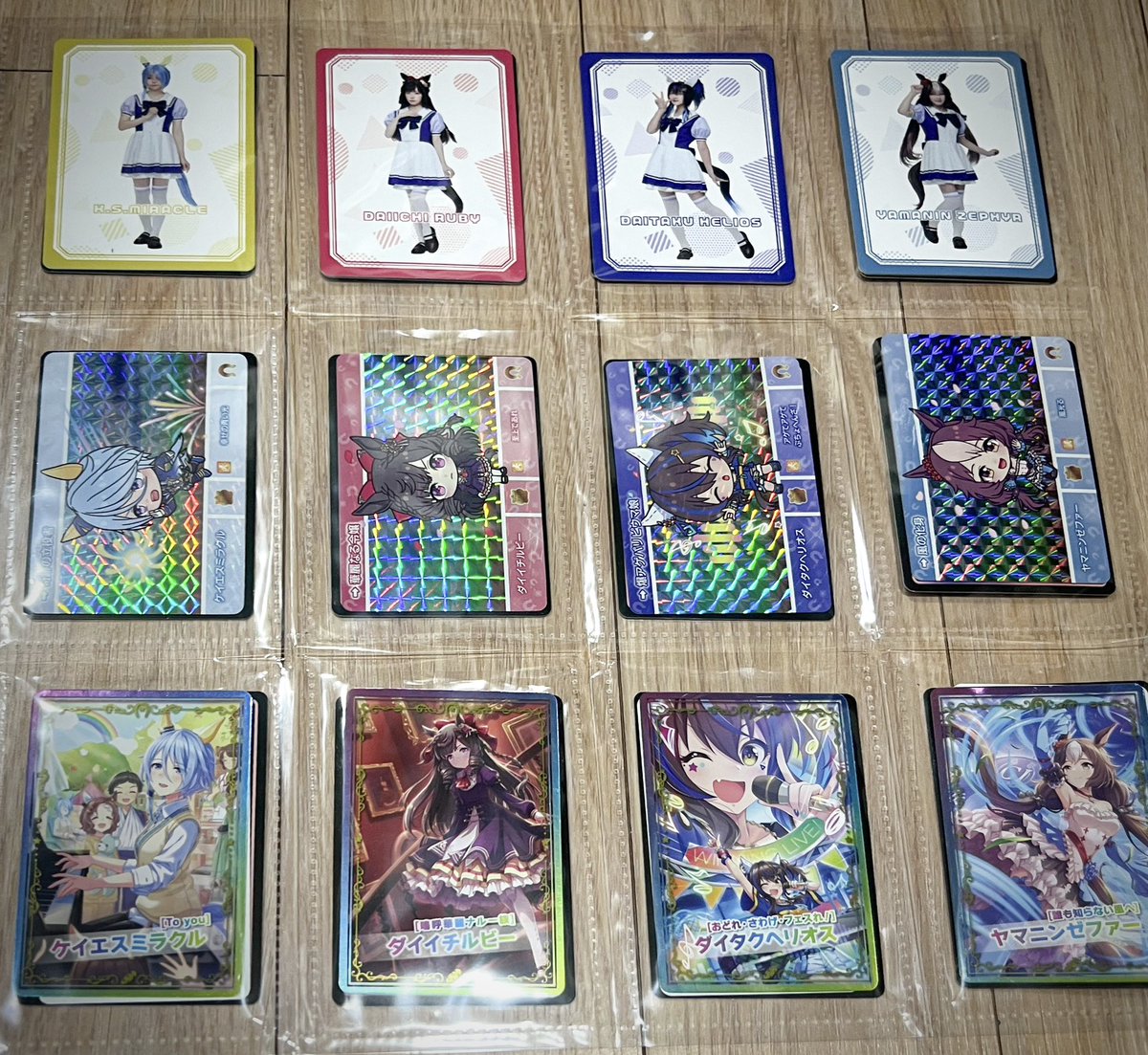 ちょっと今更感ありますが、舞台ウマ娘のトレカ全16種、フルコンプしま
