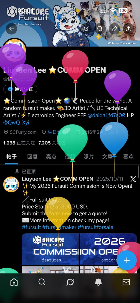 Liuyuen Lee ⭐COMM OPEN tweet media