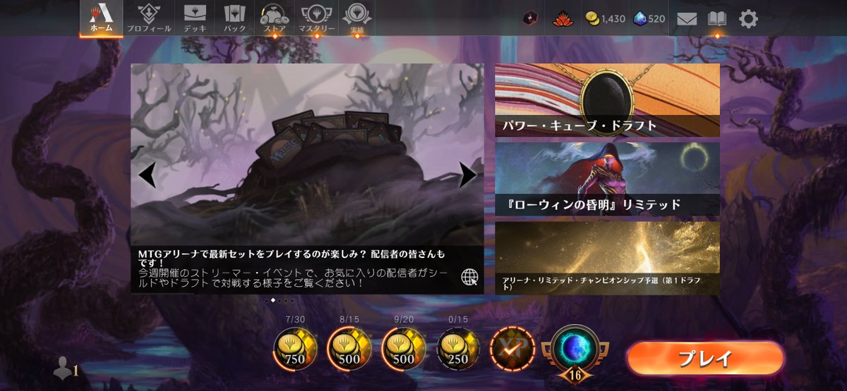 ちょっと動画とるために指名対戦でサブ起動したんやが指名対戦でもデイリー消化出来るようになったんやな