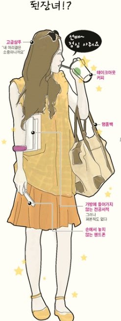 BBBang9900's tweet photo. 된장녀 욕하던 그세대 그성별이 시간이 지나서
영포티 개한남이 되었다는게 걍 ㅈㄴ 쳐웃김 https://t.co/mNTY5NFN6X