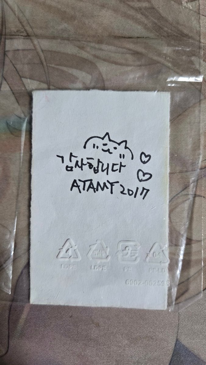 초잠🍃 tweet media